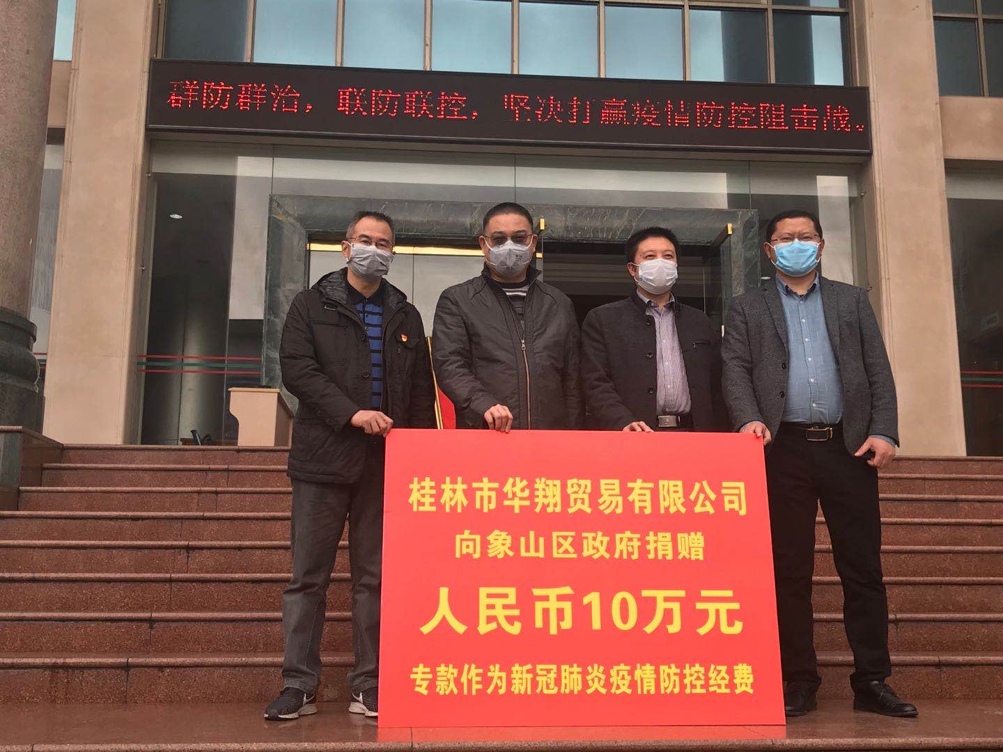 盡社會(huì)責(zé)任，發(fā)揮人大代表作用，助力打贏疫情防控阻擊戰(zhàn)